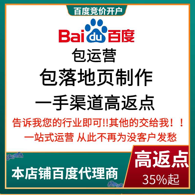 襄樊流量卡腾讯广点通高返点白单户